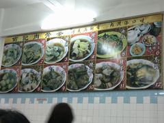 -新记肉骨茶