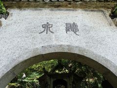 -严子陵钓台(富春江小三峡)