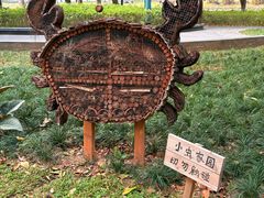 -海珠湖公园