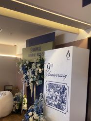 -栖SPA·ONDA ·海菲秀·皑皑科技美肤中心
