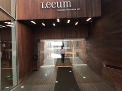 -三星美术馆Leeum
