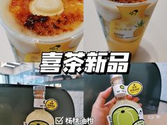 -喜茶(深圳海岸城店)