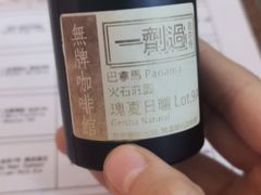 -无牌咖啡&酒馆