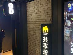 -新影联·华谊兄弟影院(望京店)