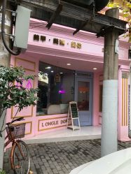 -M Nails & Beauty美甲美睫美体