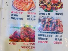 菜单-0532啤酒屋
