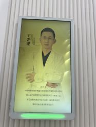 -杭州奥拉克医疗美容门诊部