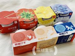-乐纯(苹果社区店)