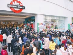 -广州壹马服装广场