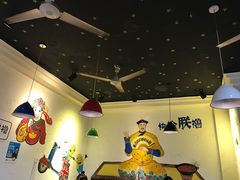 -老天桥蛙炉火锅(姑苏总店)