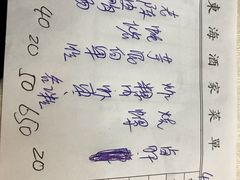 -东海酒家(长平东路店)