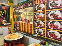 -烧鹅濑(西华路店)