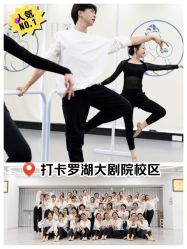 -深舞形体民族舞蹈工作室