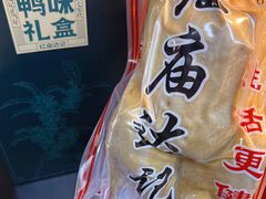 -达记卤菜店(红庙店)