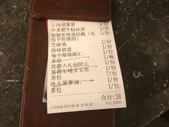 -港丽餐厅(高德置地店)