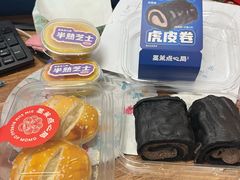 -墨茉点心局(国金街店)