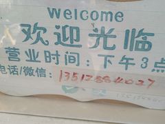 -洪湖里王姐大乌豆