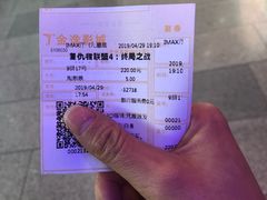 -金逸影城(荟聚IMAX激光店)