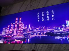 -重庆高老九火锅(万象城店)