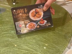 -香港龙凤楼(陆家嘴中心店)