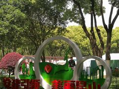 -昆山城市生态森林公园