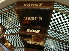 -芭菲盛宴·环球美食(解放碑英利国际店)