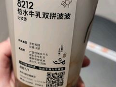 -喜茶(南京仙林金鹰店)