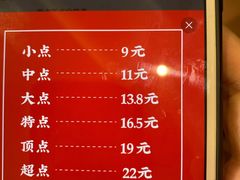 -万龙洲海鲜(南新仓店)