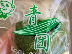 青团-上海虹口糕团食品厂(茂名路店)