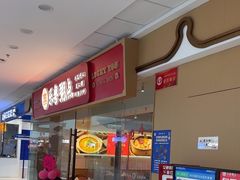 -万达广场(宜宾店)