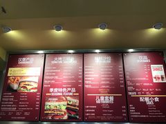 -The Habit Burger Grill 哈比特汉堡(爱琴海店)
