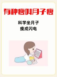 -馨月汇·一悦馨香月子中心(前滩店)
