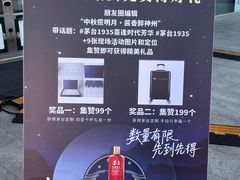 -宁波鄞州万达广场