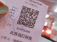 -百联又一城停车场