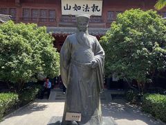 -开封府