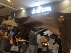 -LELECHA乐乐茶(上海五角场万达广场店)