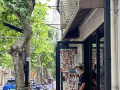 -TonTon(永康路店)