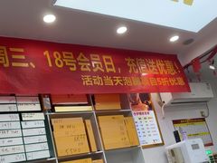 -郑远元专业修脚房(朝晖路店)