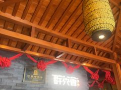 -群英会·三国菜(曹魏古城店)