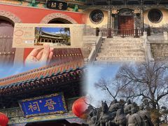 -晋祠公园