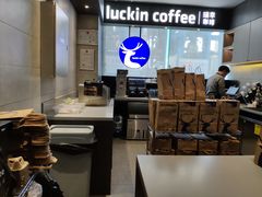 -luckincoffee瑞幸咖啡(冠福大厦店)