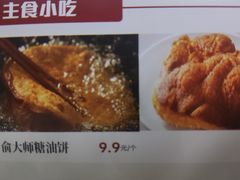 -小放牛炒菜馆(裕华万达店)