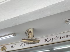 -Killiney Kopitiam(基利尼路67号店)