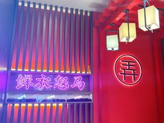 -茶话弄(咖啡·中贸广场店)