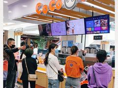 -CoCo都可(小寨赛格店)