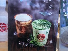 -寿奶茶·鲜奶与茶(合生汇购物中心店)