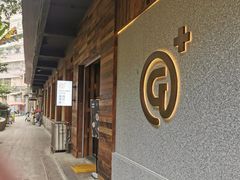 -高原家咖啡(博爱路店)