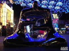 -证大大拇指广场(芳甸路店)