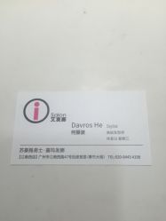 -苏豪路易士·嘉玛发廊