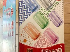 -麦当劳(大栅栏店)